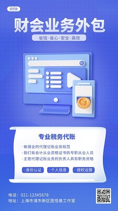 產品系列海報模板圖片-產品系列海報模板在線設計-圖司機