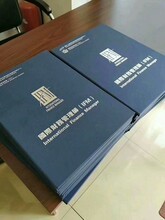 北京啟宣文化教育咨詢