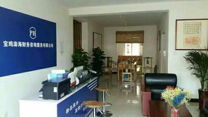 蔡家坡鎮(zhèn)企業(yè)成長(zhǎng)伙伴 為何寶雞澎海財(cái)務(wù)是注冊(cè)公司的智慧之選