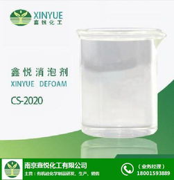 北京消泡劑 鑫悅化工在線咨詢，優質化工原料及產品