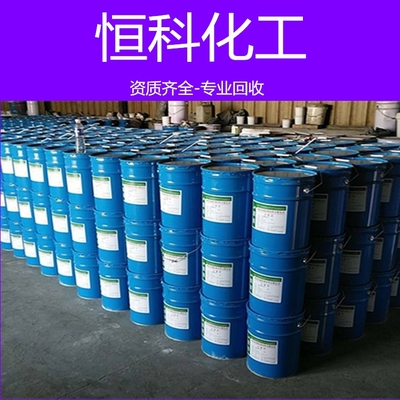 揚(yáng)州專業(yè)化工原料回收服務(wù) 快速響應(yīng)，三小時(shí)上門回收過期化工原料及產(chǎn)品